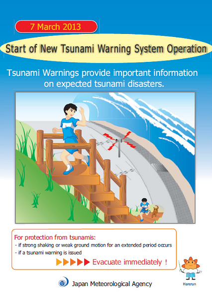 JMA's brochure JMA's brochure